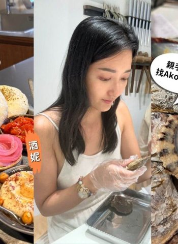 大稻埕半日遊 別再只逛迪化街 睡飽再出發 老宅異國料理、珍珠開蚌DIY、防空洞咖啡廳這樣玩