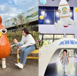 嘉義親子景點 寓教於樂親子旅遊 觀光工廠TOP7