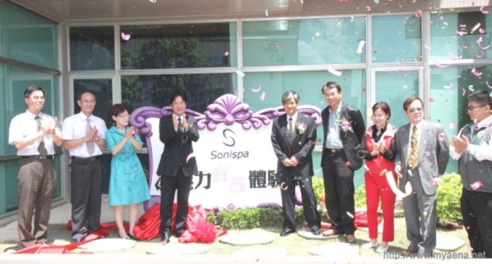 台南音波觀光工廠開幕　皇尚企業總裁黃峻哲串聯鹽文化與科技，打造產業轉型新模式
